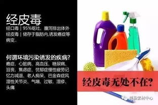無處不在的陰影 日用品中的石化成分與潛在化學(xué)危害